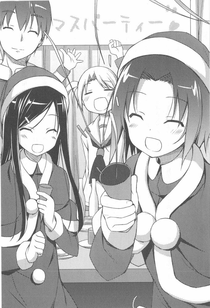 Rokujouma V7 135.jpg