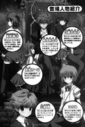 Daimaou Act 11 Illust Page 008 Characters 1