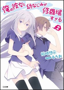 Oreshura v02 000g