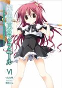 UnlimitedFafnir v06 001