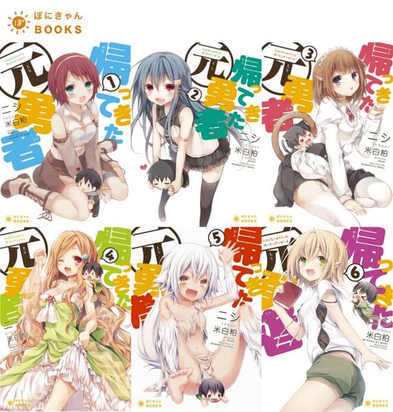 Fullcover6vol