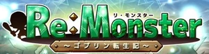 Re Monster app