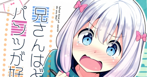 Love Comedy Bungeibu” to Bishoujo Mondaiji-tachi to Bocchi na Ore