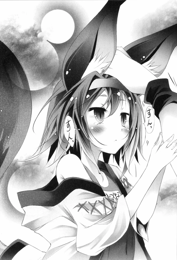 No Game No Life Tập 4 Chap 4 Sonako Light Novel Wiki Fandom