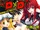 High School DxD