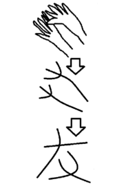 180px-Hgn Vol 9 010.png