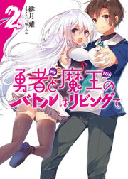 Living - cover 2.jpg
