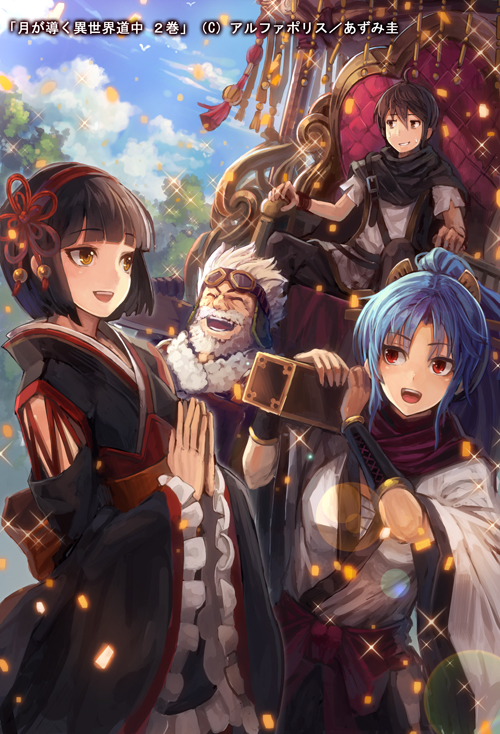 Isekai Meikyuu de Harem Light Novel Chuyển thể thành Anime