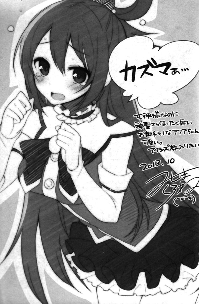 Damegami v1 154.jpg