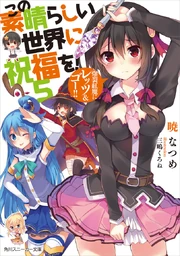 KonoSuba bìa 5