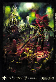 Overlord 02 001.jpg