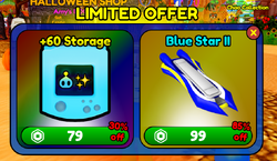 Blue Star II Hoverboard, Sonic Speed Simulator Wiki