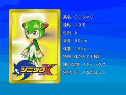 Watch Sonic X Season 3 Episode 1 - A Cosmic Call Online Now