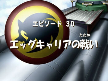 Sonic x ep 30 jap title