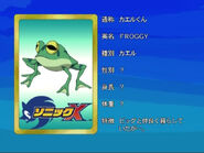 57 Froggy