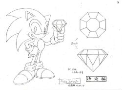 Chaos Emerald, Sonic X Wikia