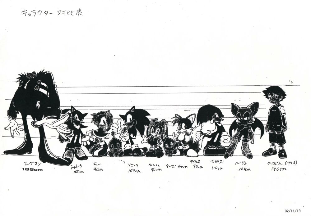 Imagen clave oficial de Sonic X: Sonic avanza a toda velocidad, Chris y la Tierra al fondo