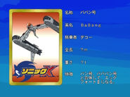 BaBang's eyecatch card