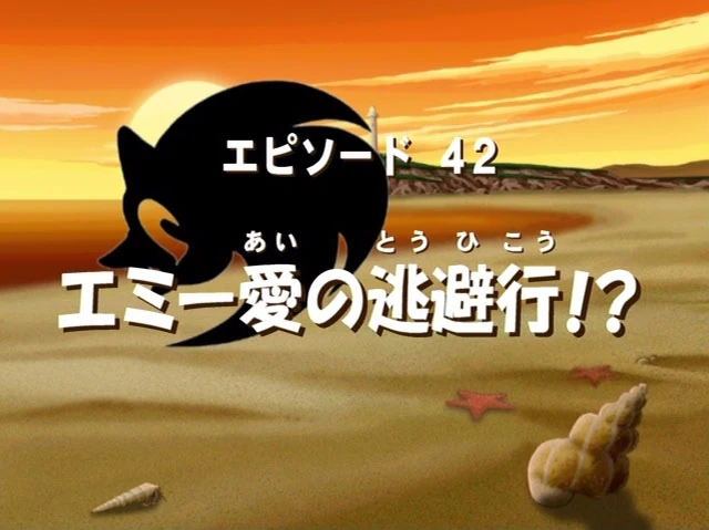 A Date to Forget | Sonic X Wikia | Fandom