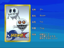 Watch Sonic X (English Dub) S1:E19 - Sonic's Scream Test online