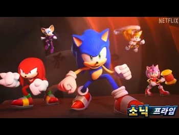 소닉_프라임_예고편4,5_더빙