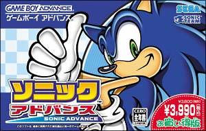 Sonic Advance/Characters — StrategyWiki