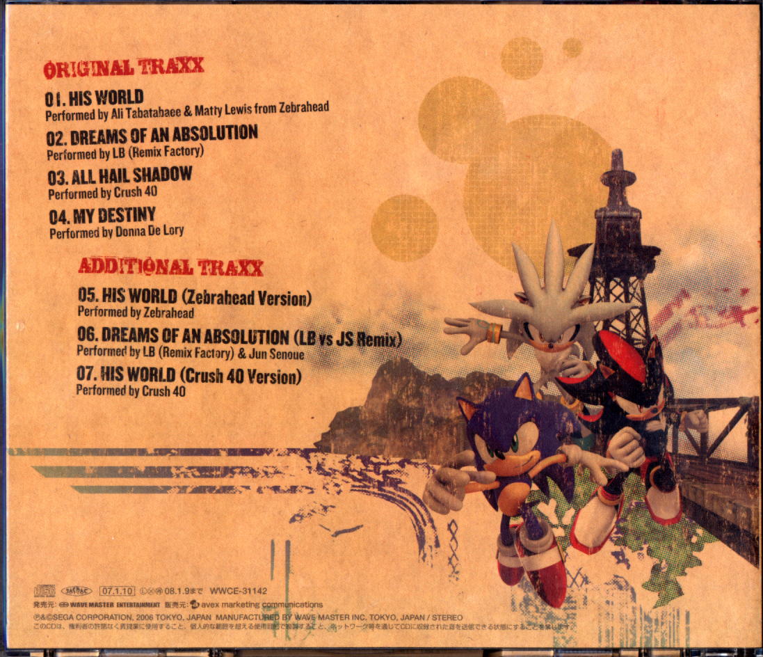 Sonic the Hedgehog Vocal Traxx: Several Wills | Sonic Wiki