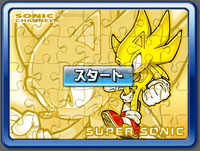 Sonic Channel Puzzle image41