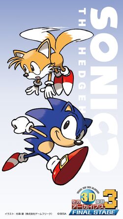 Sega 3d Fukkoku Archives 3 Final Stage Sonic News Network Fandom Sega 3d Fukkoku Archives 3 Final Stage Sonic News Network Fandom