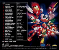 STF OST back