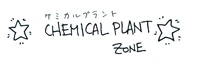 Chemical Plant Zone