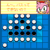 Sonic-reversi-07