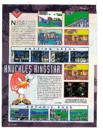 Superjuegos #33 (España), enero de 1995.