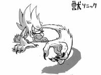 Early concept artwork, tentatively named "Beast Sonic" (獣ソニック, Kemono Sonikku?).