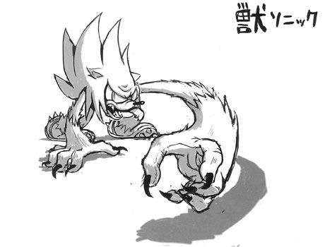 sonic the werehog drawings