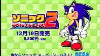 Play Sonic Advance 2 GBA Online