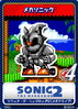 13 Mecha Sonic