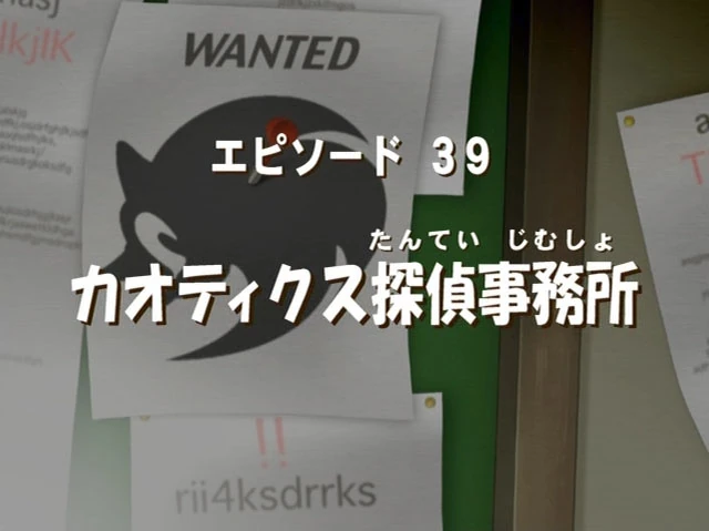 Sonic x episode 39 Clearance