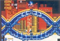 One of the first promotional images for Sonic 2, which was released during the summer of 1992. Features a shot of Chemical Plant Zone. Sonic and Tails being on different levels occurs in the prototype's rolling demo, but is trickier to pull off in the final game.