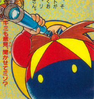 YonenseiEggman.png (1,002 KB)