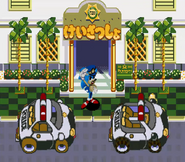 Waku Waku Sonic Patrol Car 02