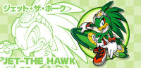 Jet the Hawk