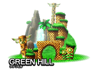 Green Hill