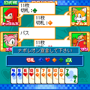 Sonic-napoleon-game0