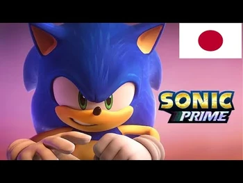 Sonic_Prime_-_Japanese_Trailer