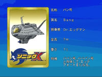 Sonicx-ep23-eye1.jpg (51 KB) Bang