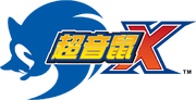 Sonicx Cantonese