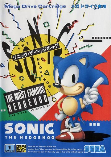 Sonic the Hedgehog (lost Winter Consumer Electronics Show 1991