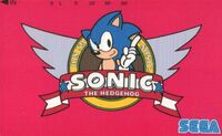 Sonic phonecard emblem