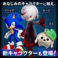 amazon.co.jp character banner